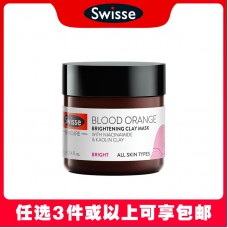 【任选3件包邮】Swisse 斯维诗 血橙亮白粘土泥面膜 70克（澳洲单独发货，不与其它商品混发）